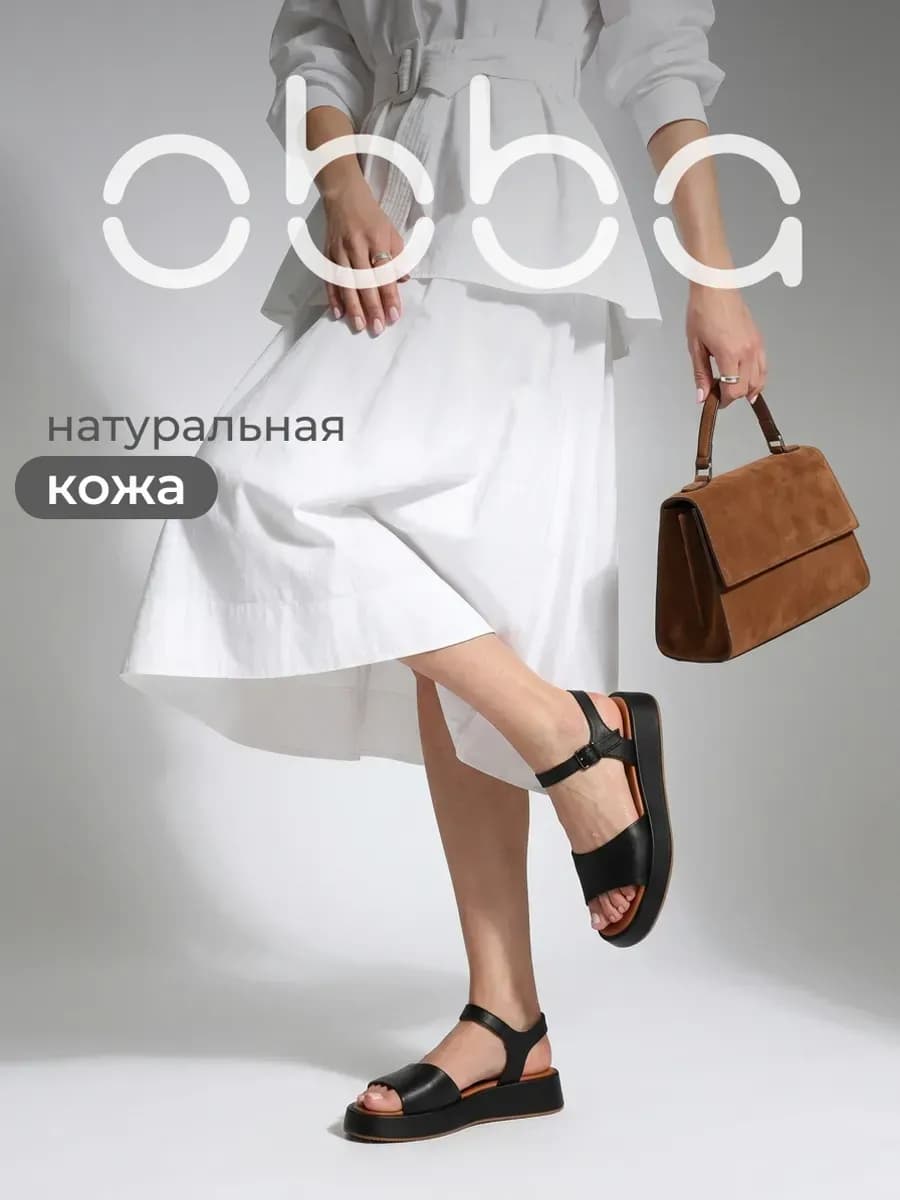 Летние босоножки на платформе натуральная кожа