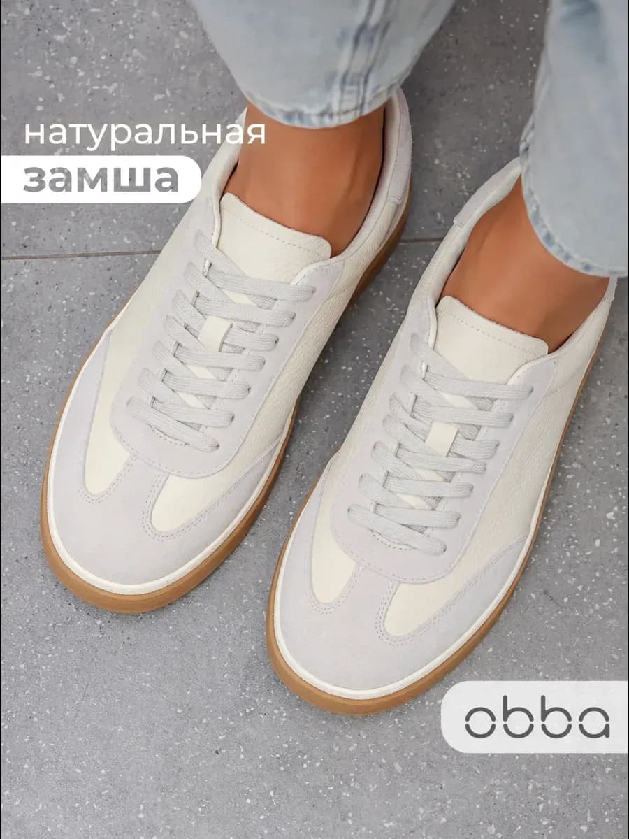 Кеды на плоской подошве натуральная замша