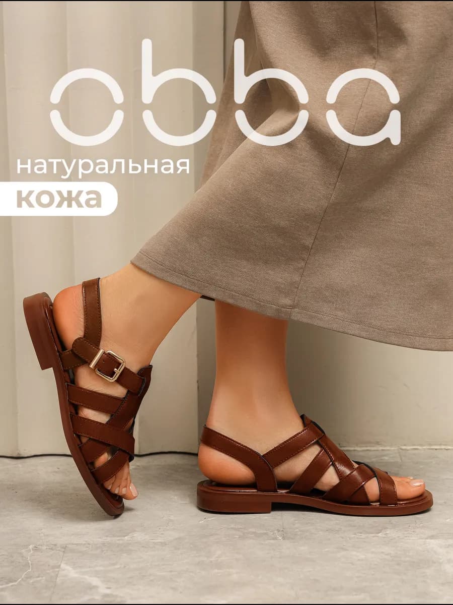Летние босоножки на низком каблуке натуральная кожа