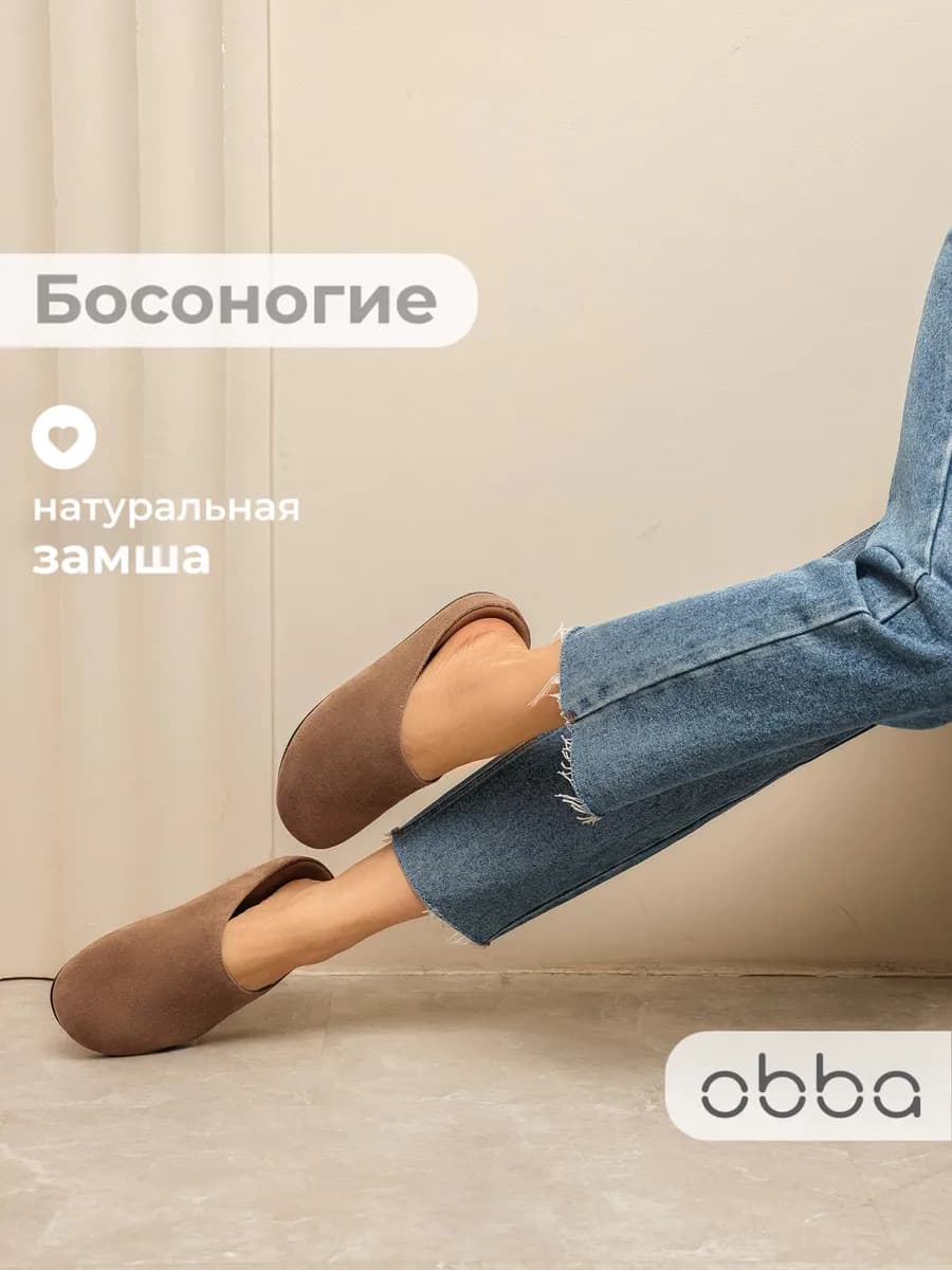 Замшевые сабо биркенштоки с закрытым носом
