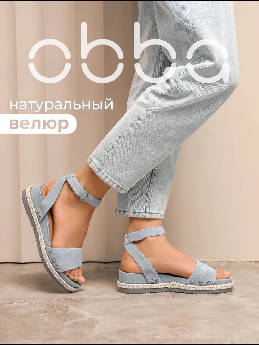 Велюровые летние босоножки на платформе
