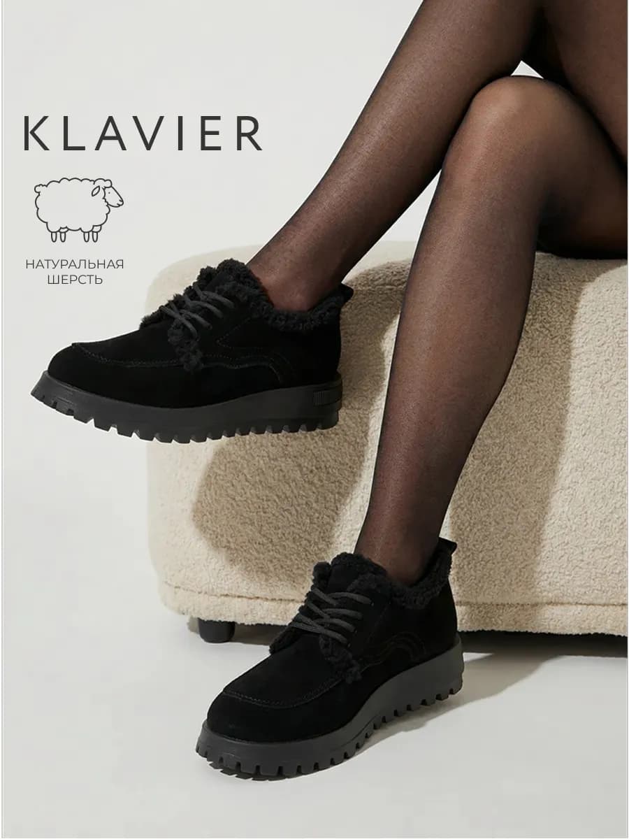 Ботинки женские зимние замшевые черные