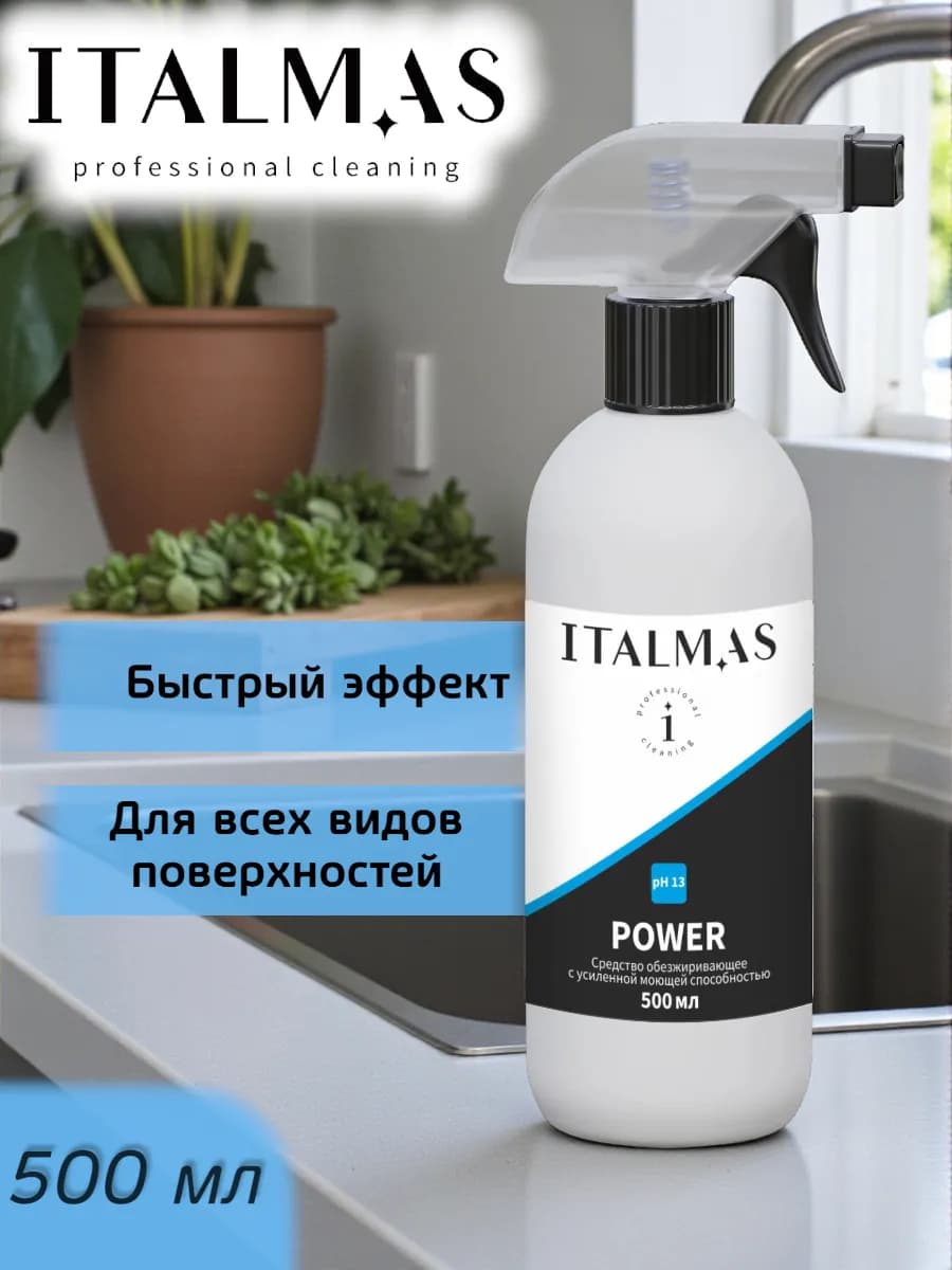 ITALMAS POWER
