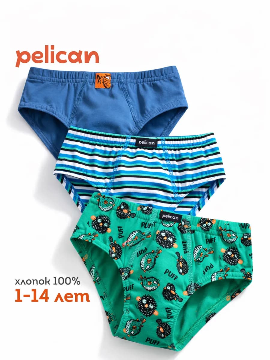 Трусы слипы для мальчика плавки брифы подростковые