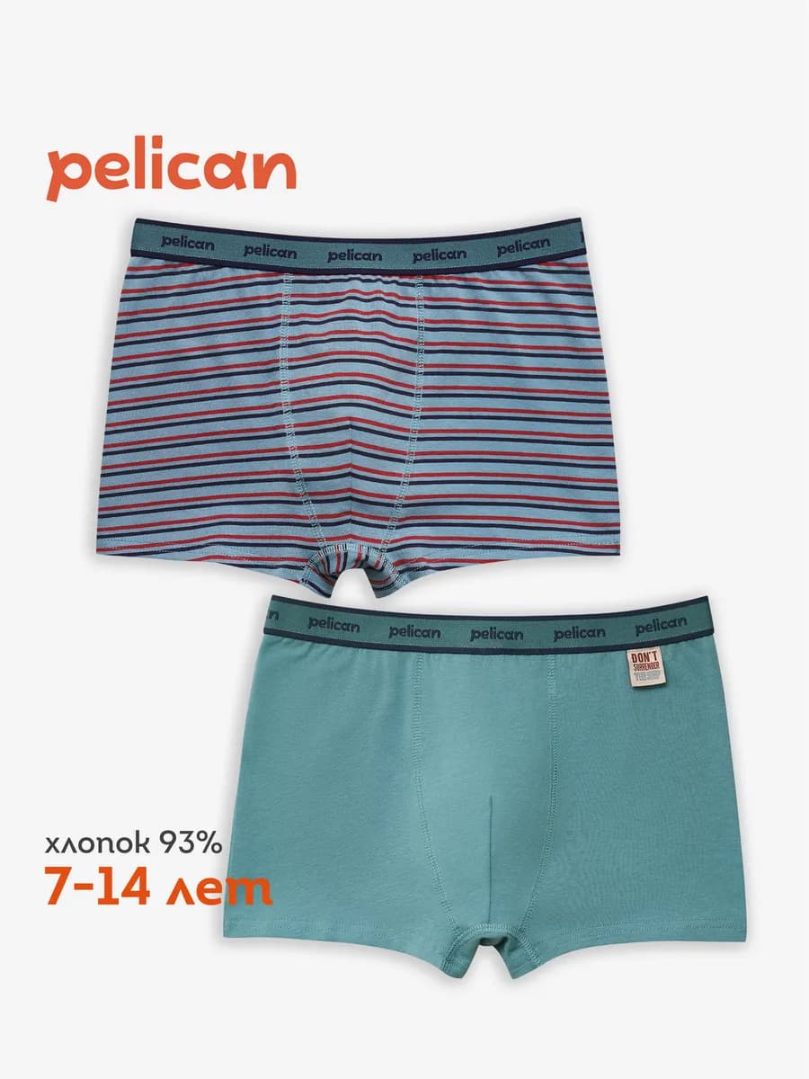 Трусы для мальчика шорты бельевые боксеры подростковые