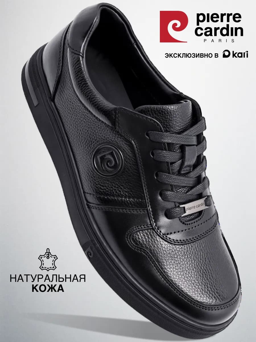 Кеды мужские из натуральной кожи
