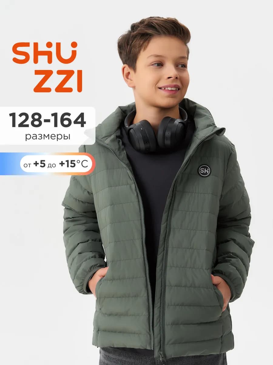 Демисезонная куртка весенняя стеганая