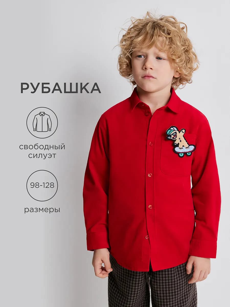Рубашка новогодняя плотная в садик на утренник