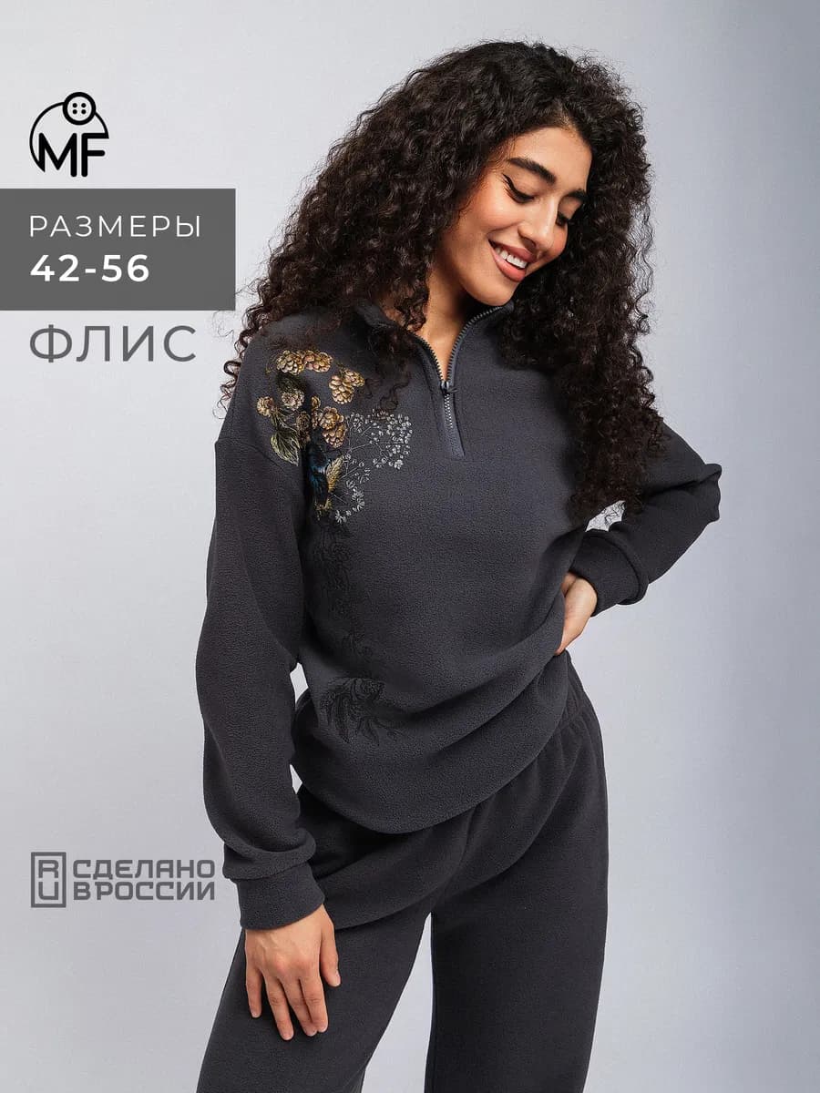 Женский свитшот теплый подарок на 14 февраля