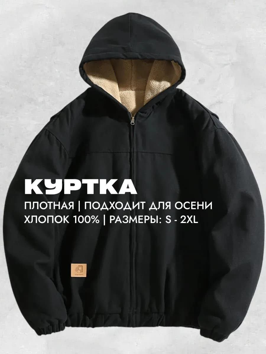 Куртка y2k демисезонная с капюшоном