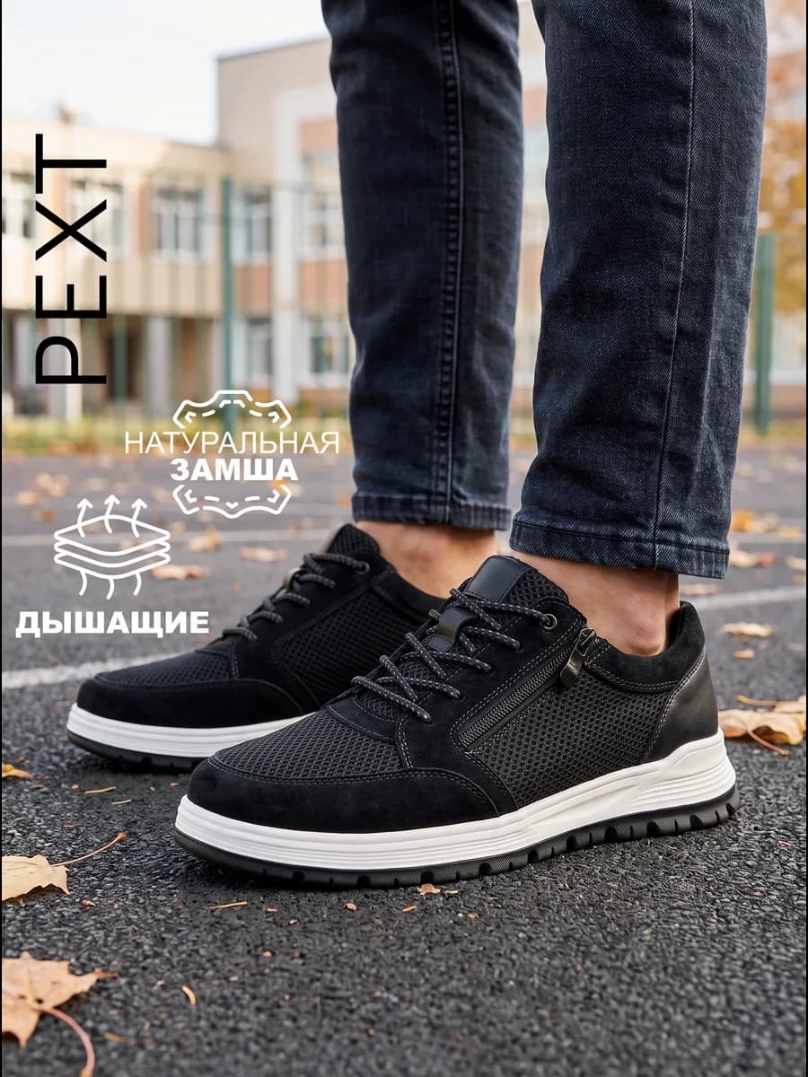 Полуботинки летние спортивные