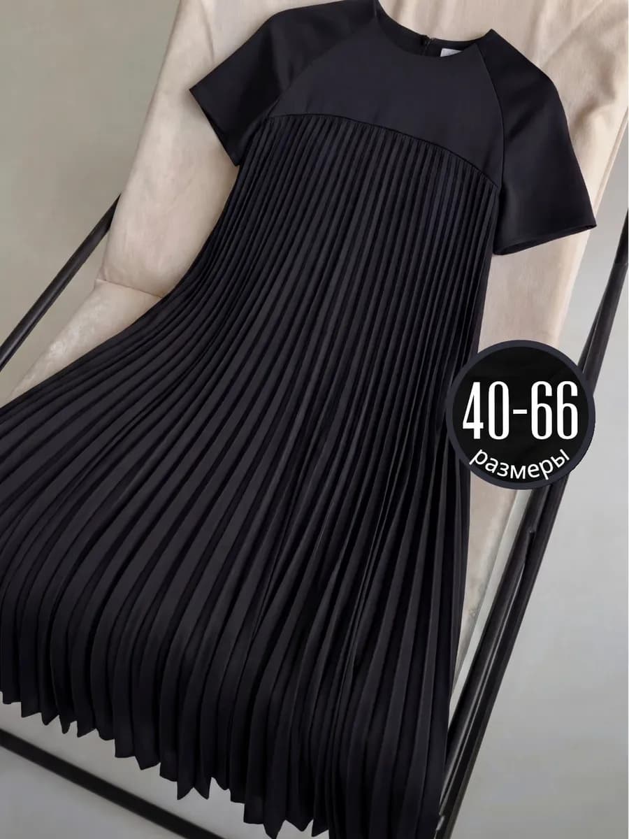 Платье праздничное нарядное плиссе вечернее