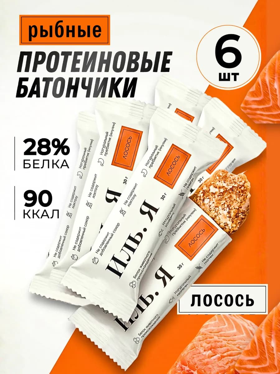 Протеиновые батончики рыбные с лососем и хлопьями риса 6 шт