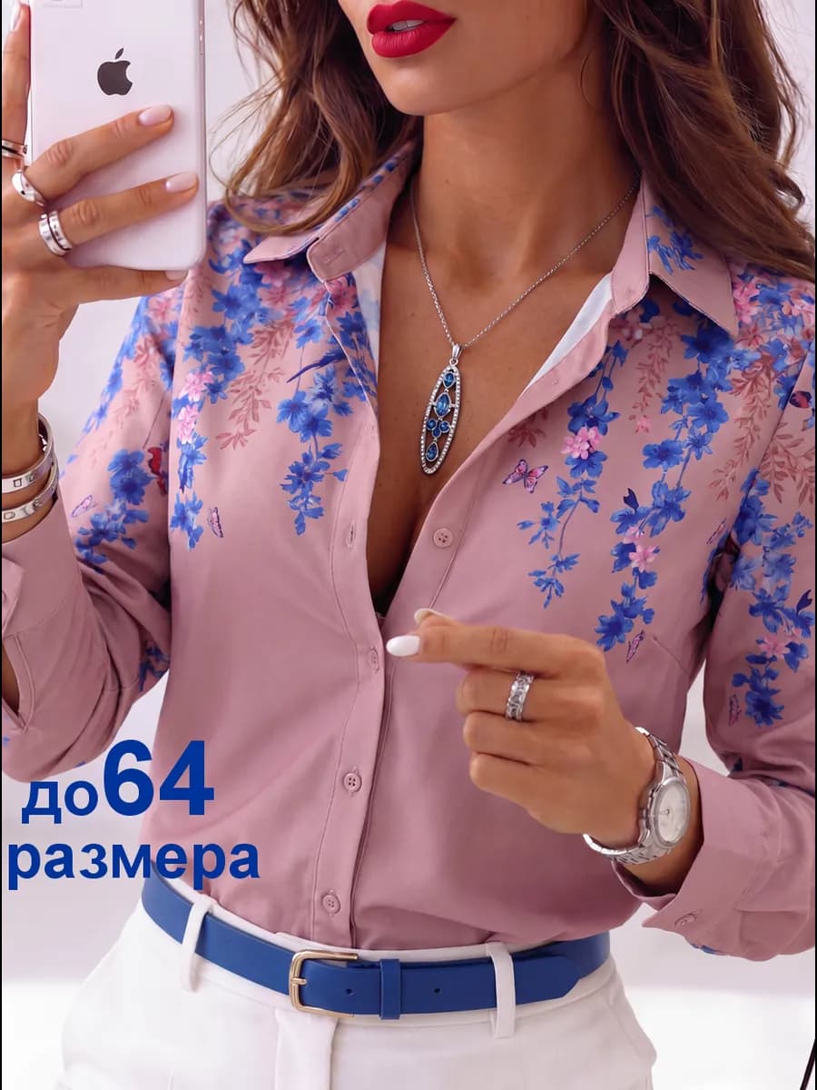 Блузка рубашка офисная нарядная