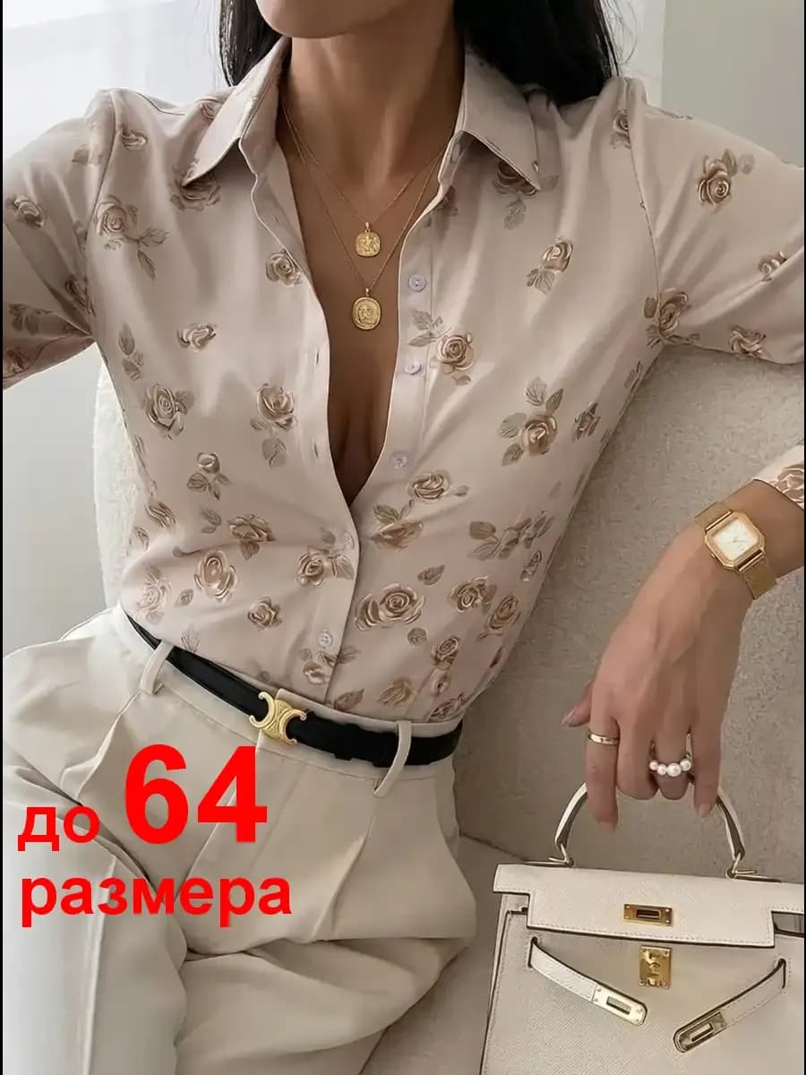 Блузка рубашка офисная нарядная