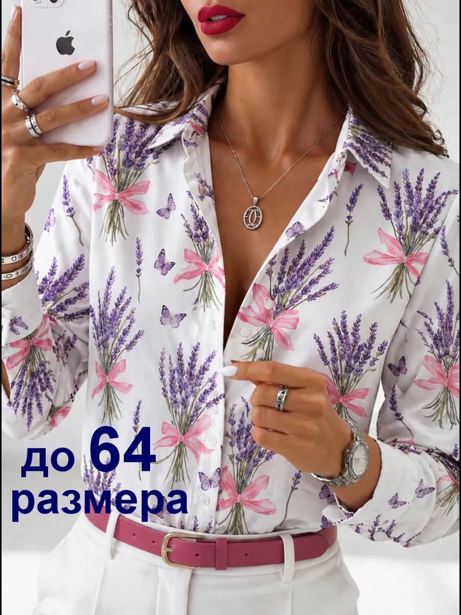 Блузка рубашка офисная нарядная