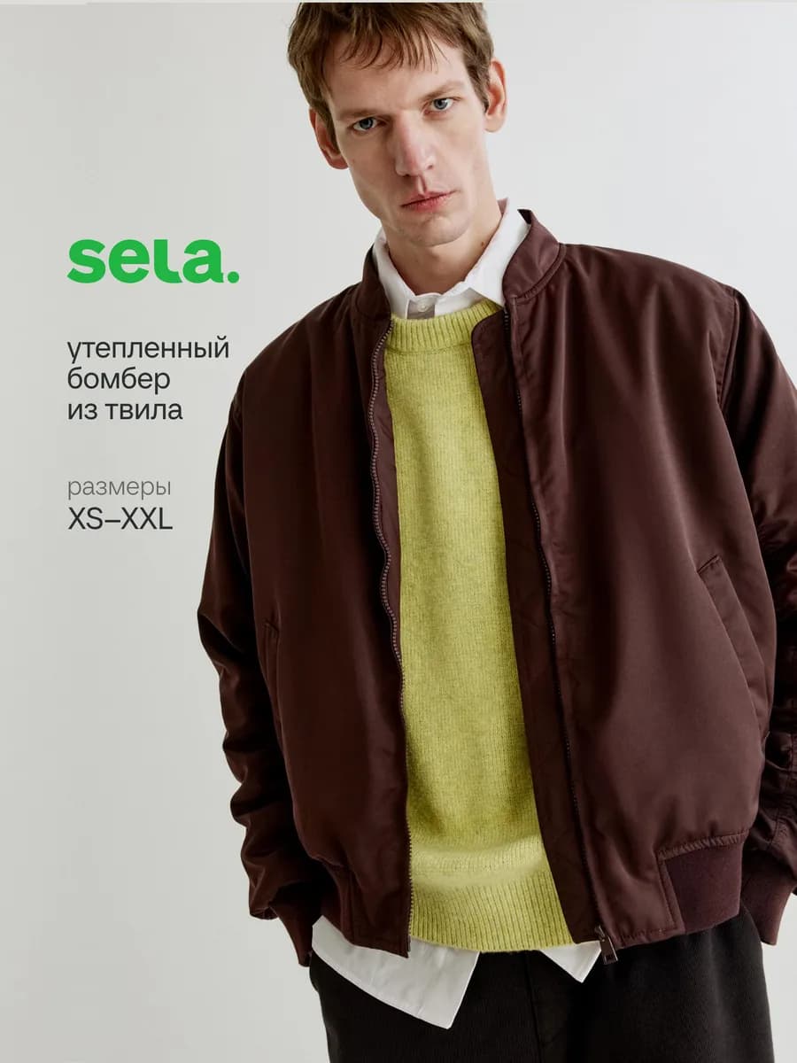 Бомбер демисезонный утепленный из твила - фото 1