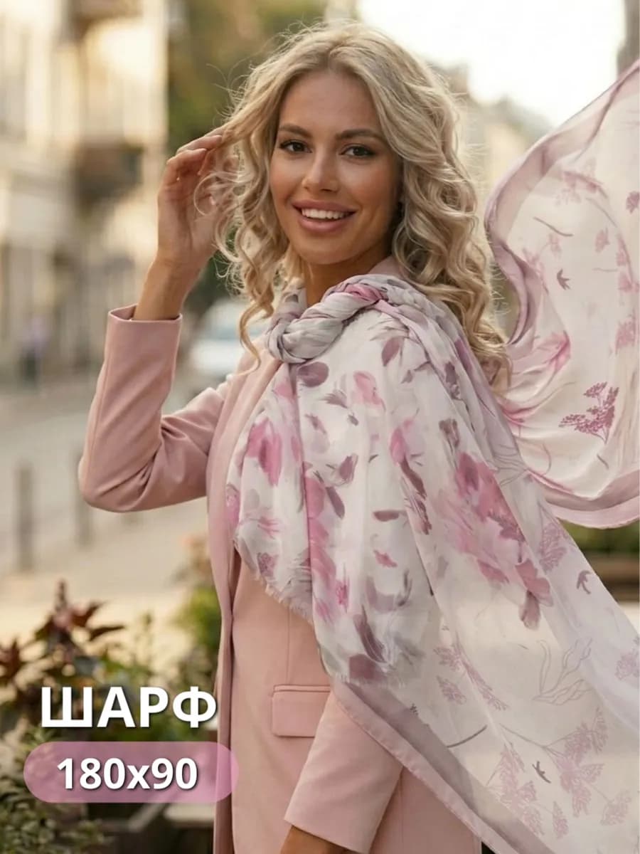 Легкий шарф палантин на шею