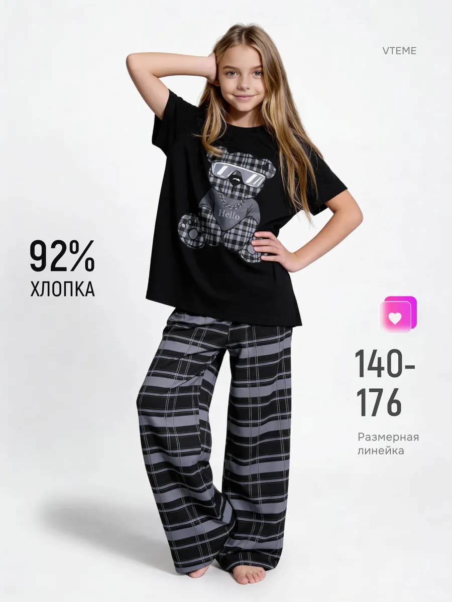 Пижама оверсайз подростковая со штанами костюм домашний