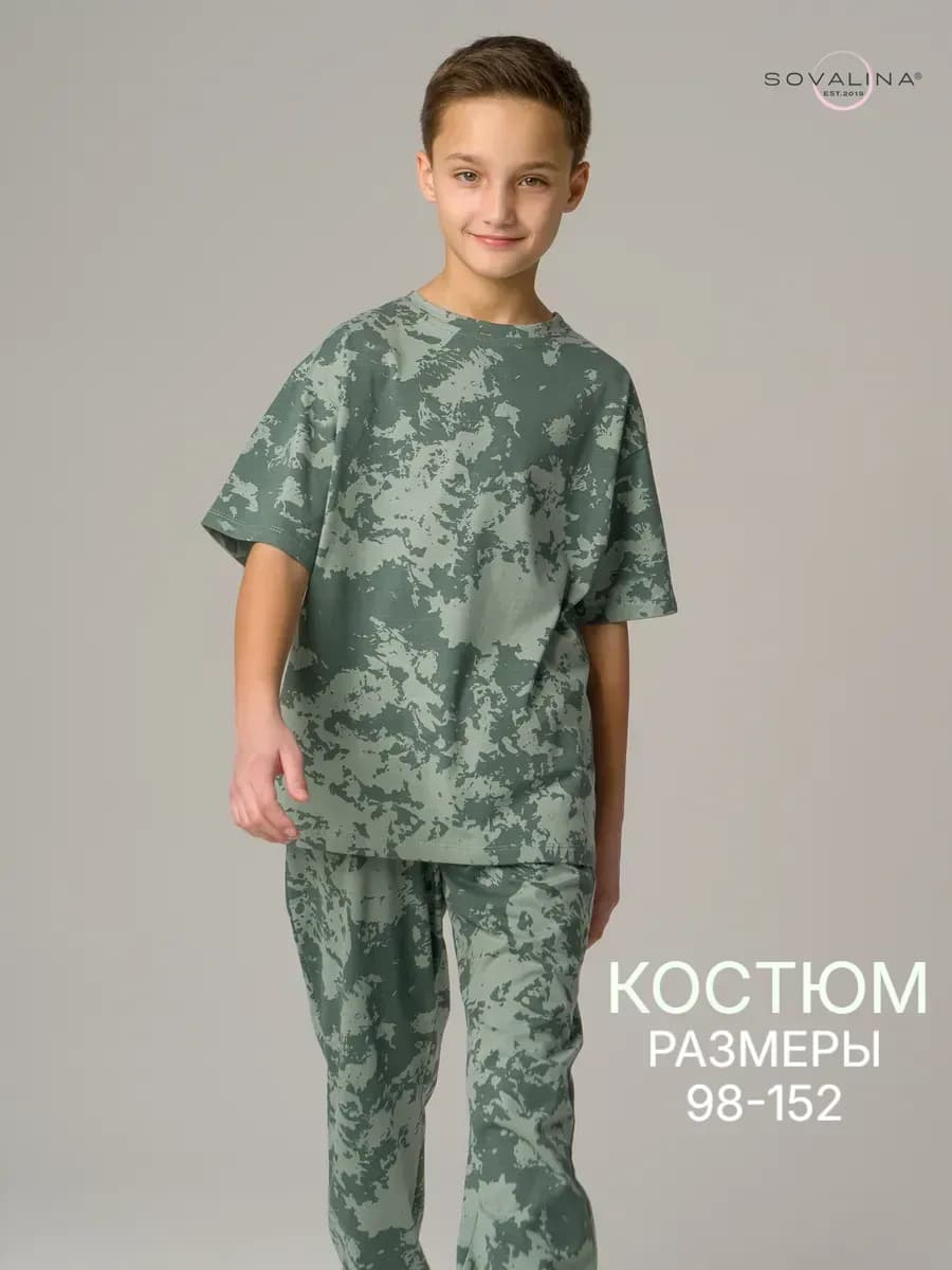 Костюм с брюками