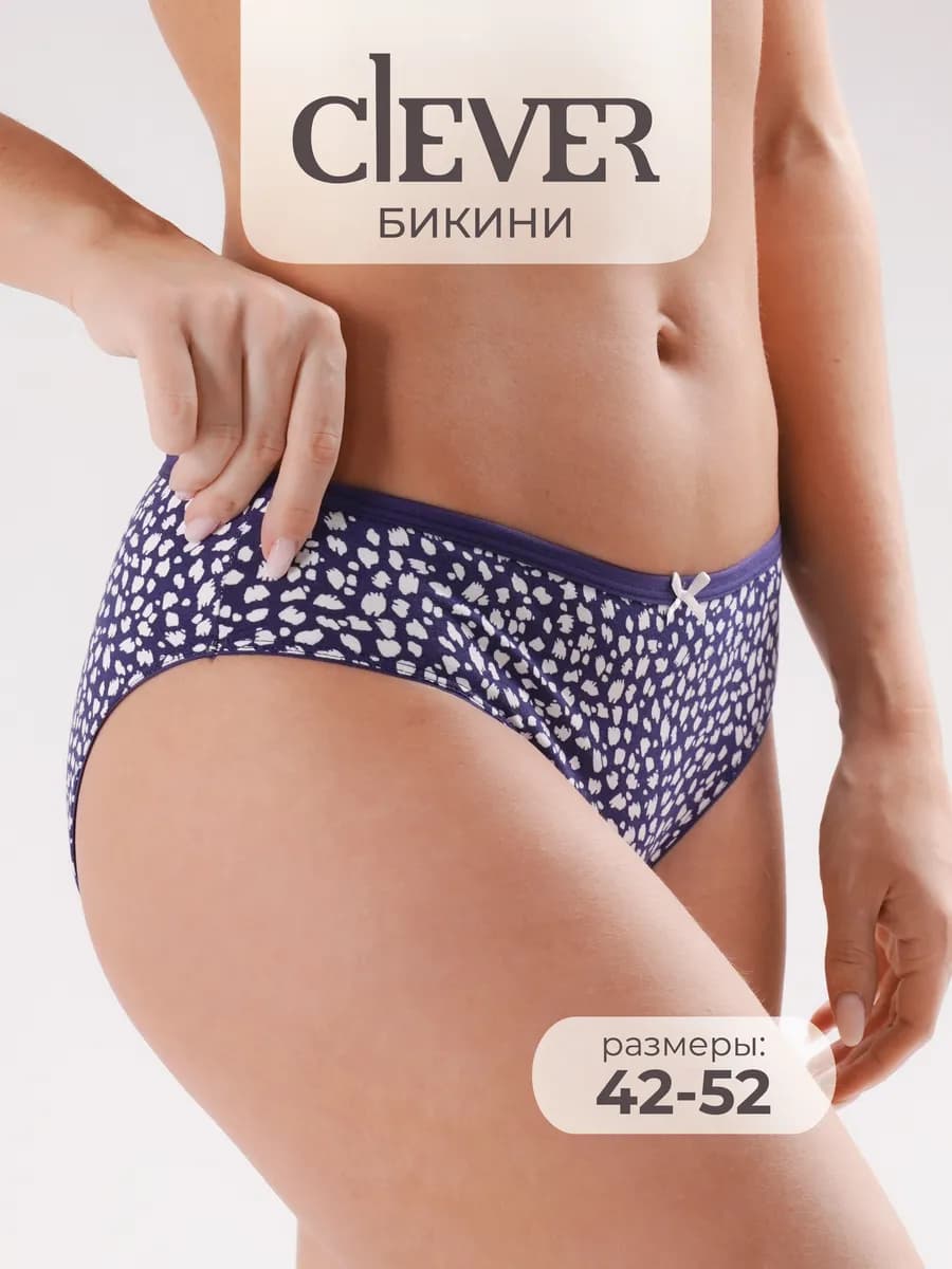 Трусы хлопок бикини