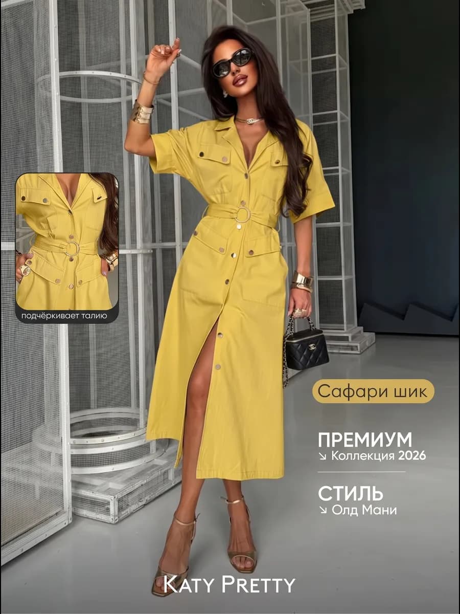 Повседневное летнее платье рубашка офисное