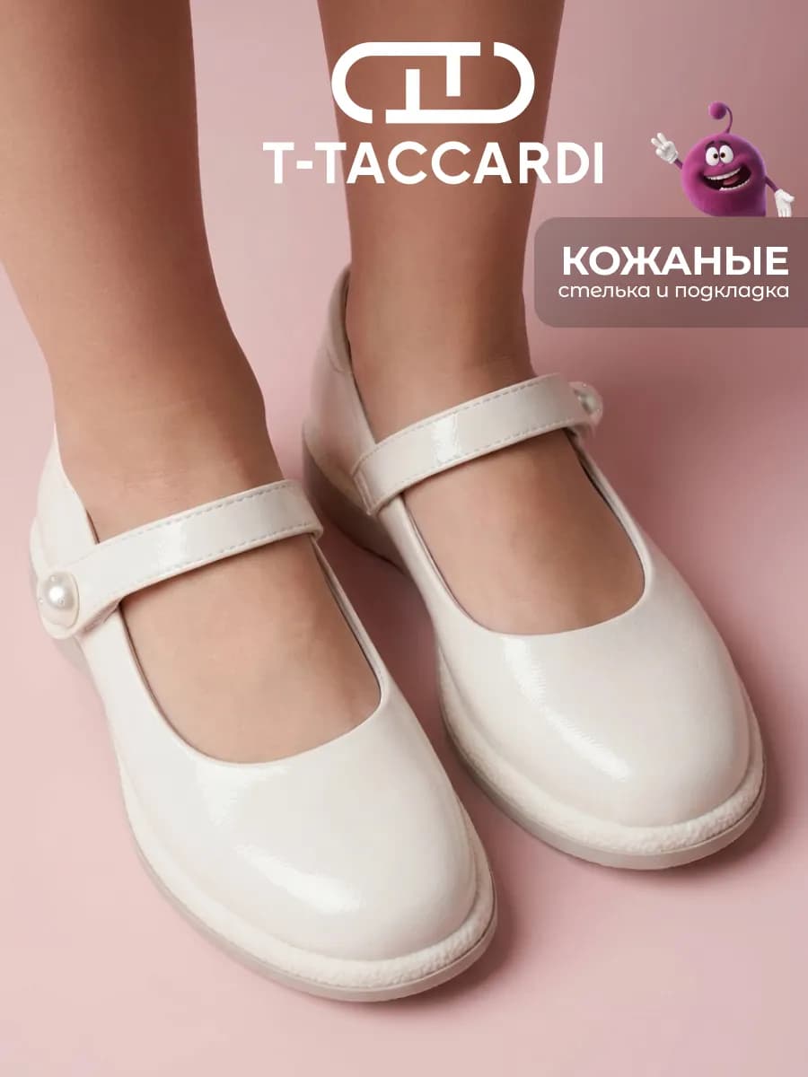 Туфли мери джейн лаковые