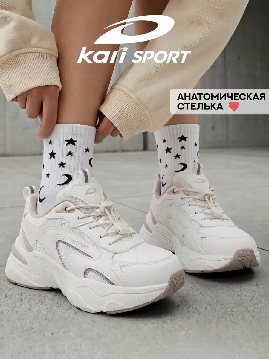 Кроссовки подростковые спортивные на платформе