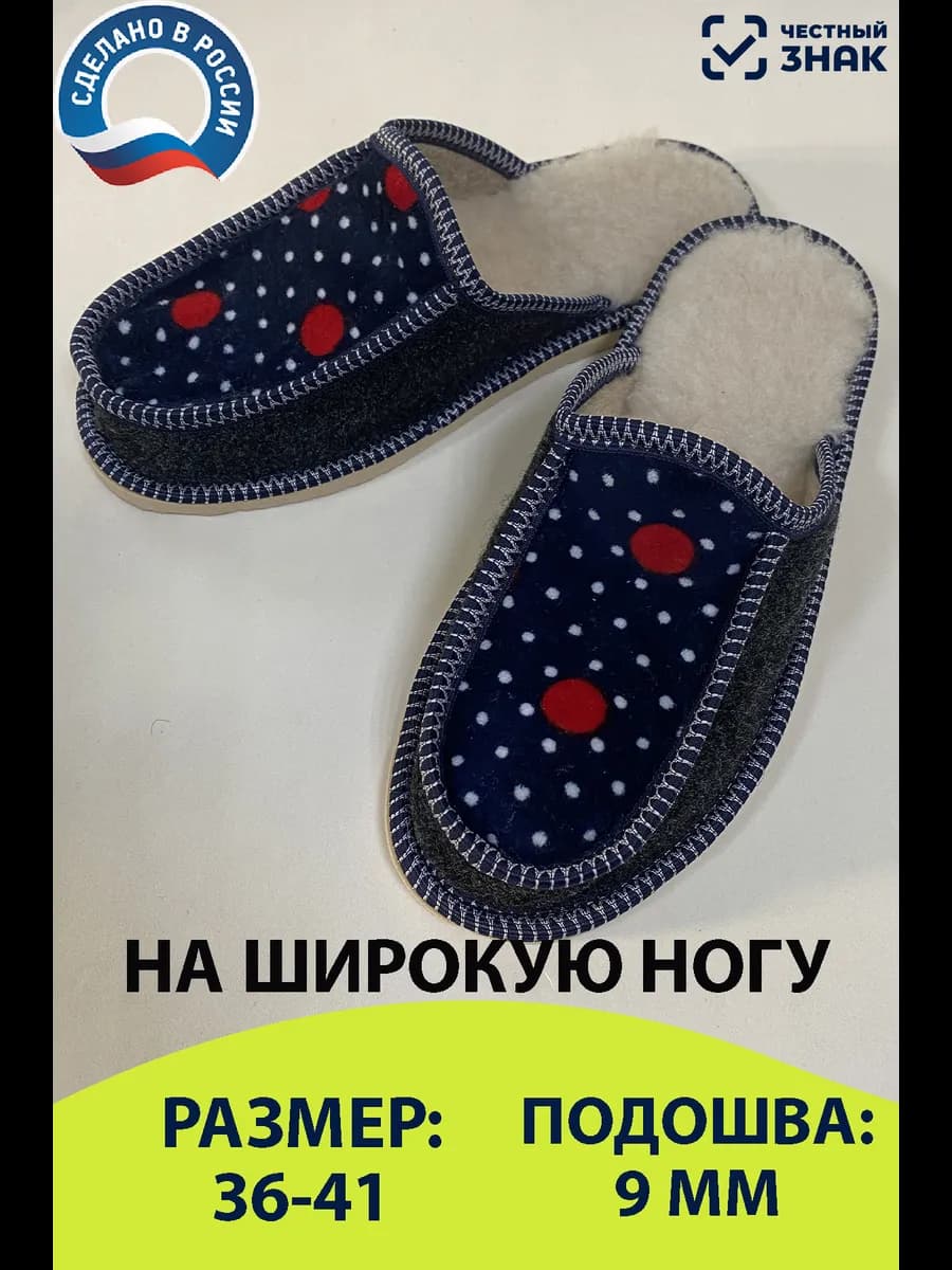 Тапочки женские домашние закрытые теплые