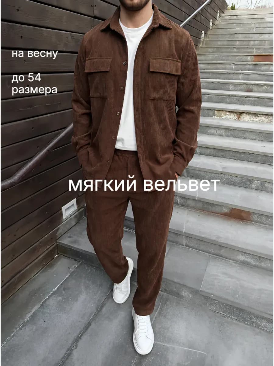 Вельветовый костюм весенний с брюками