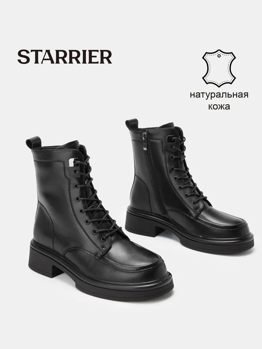 Ботинки женские демисезонные натуральная кожа