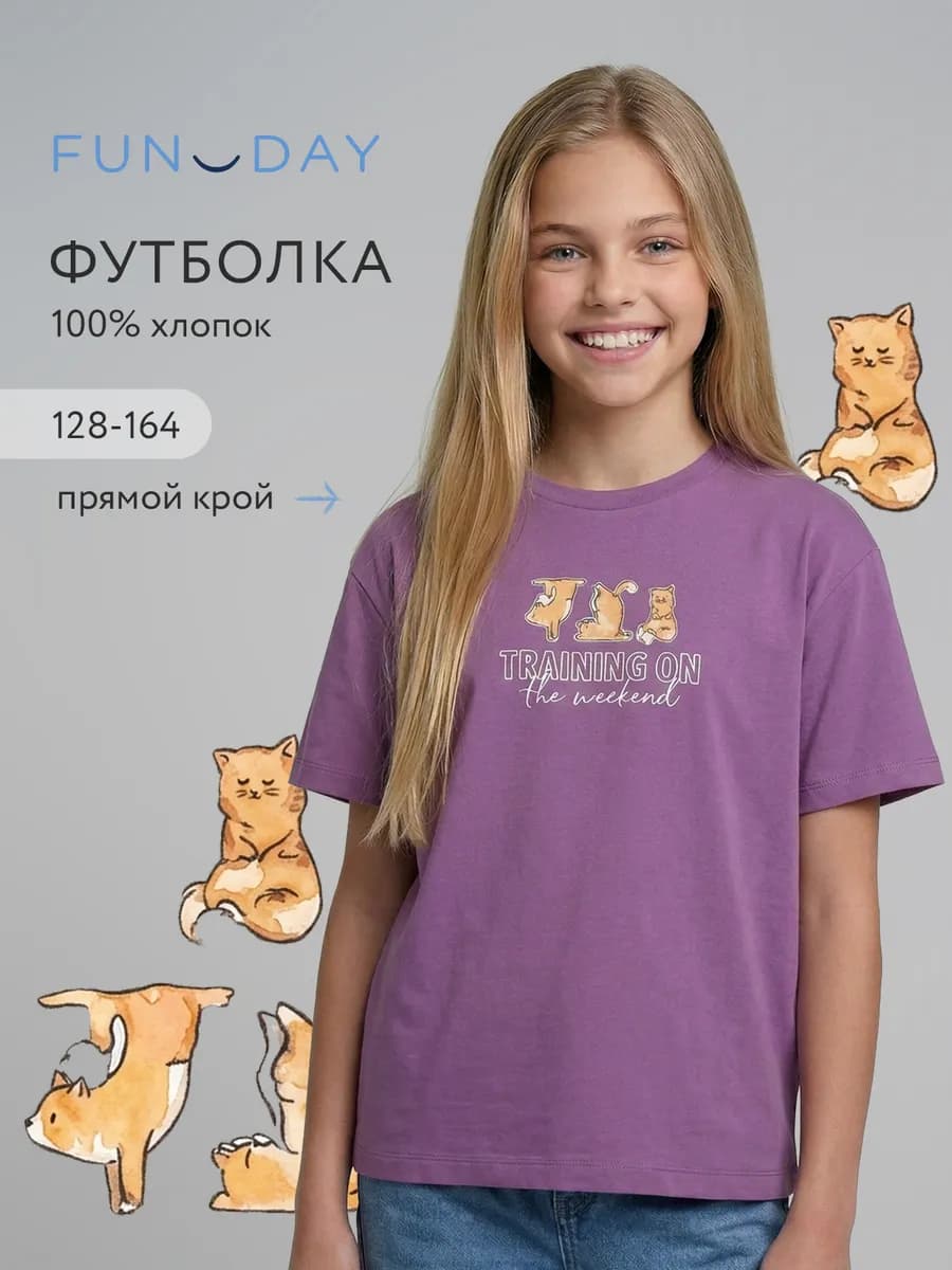 Футболка подростковая с принтом