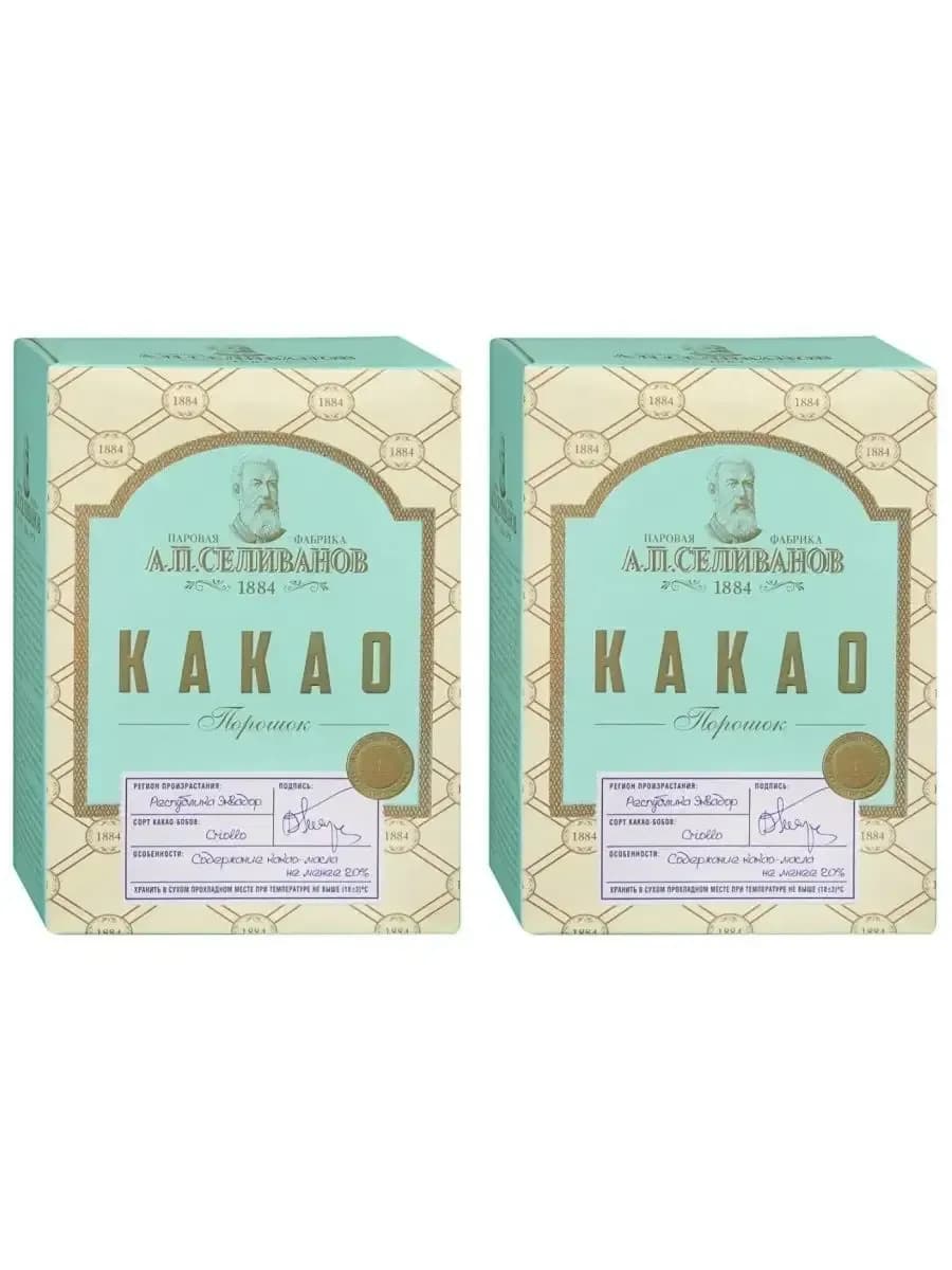 Какао-порошок