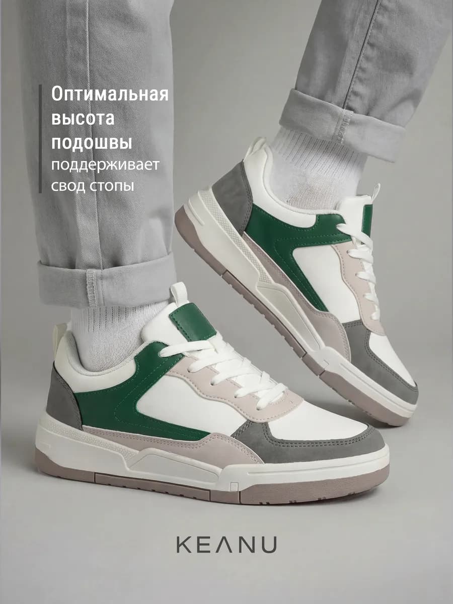 Кроссовки повседневные кеды