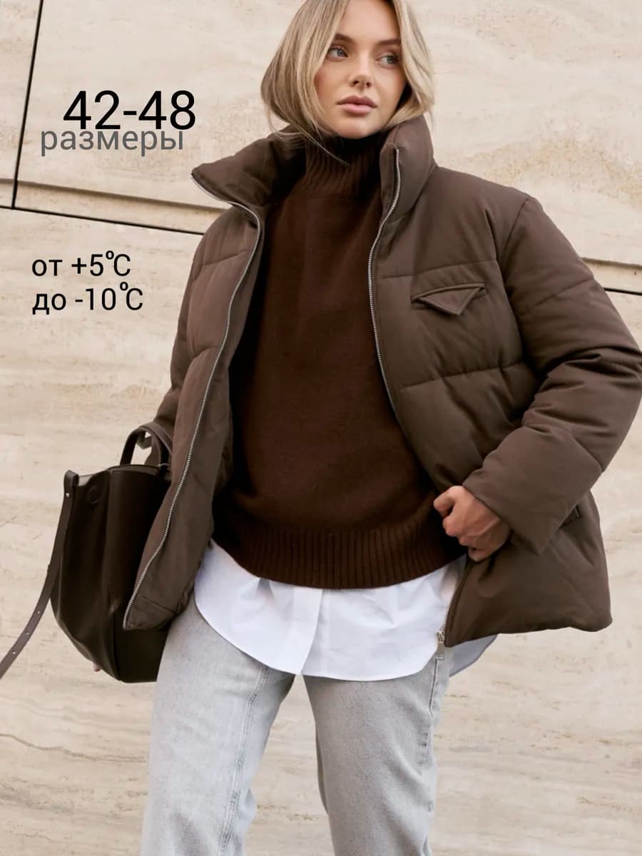 Куртка демисезонная без капюшона