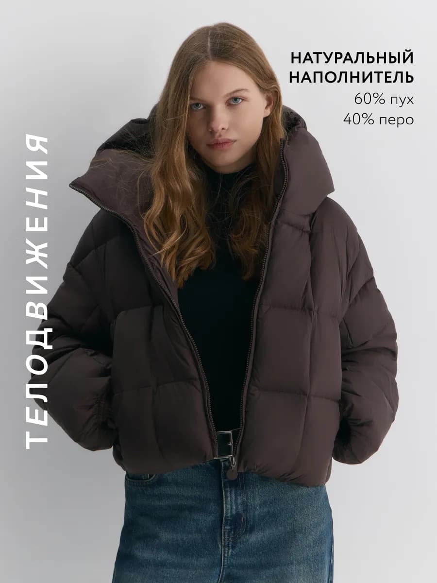 Пуховик зимний короткий с капюшоном оверсайз еврозима