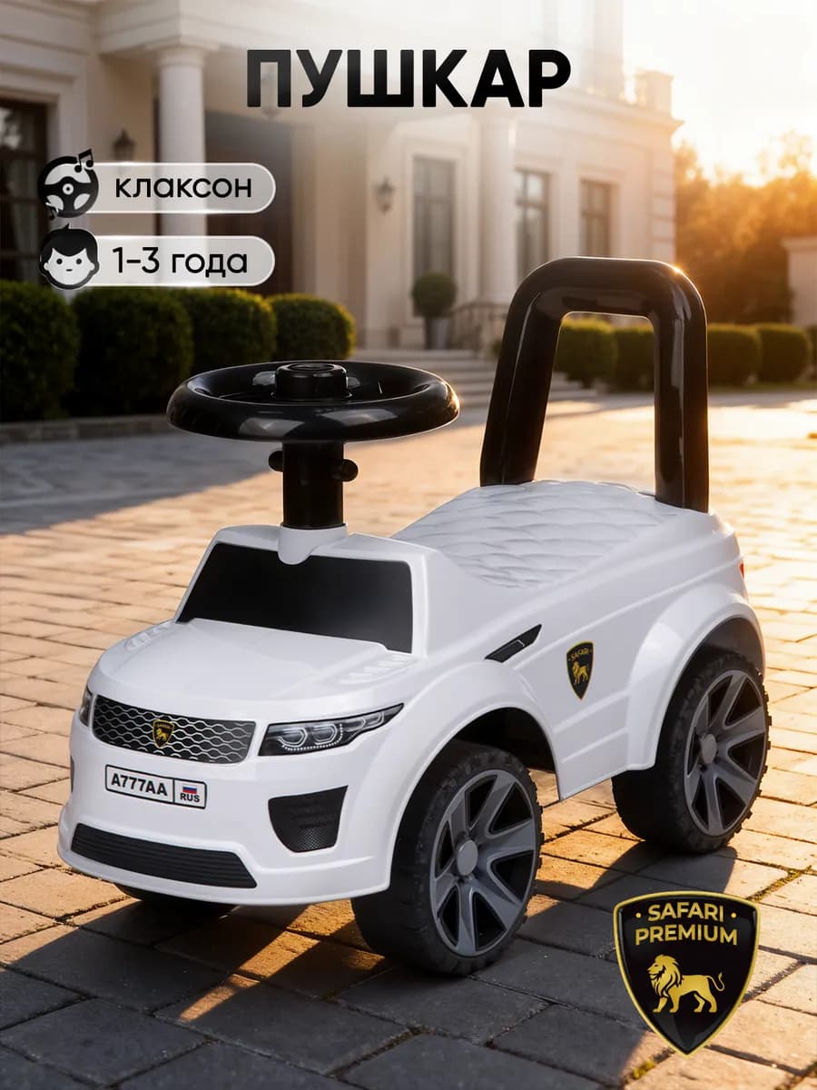 Пушкар каталка со звуком от 1 года