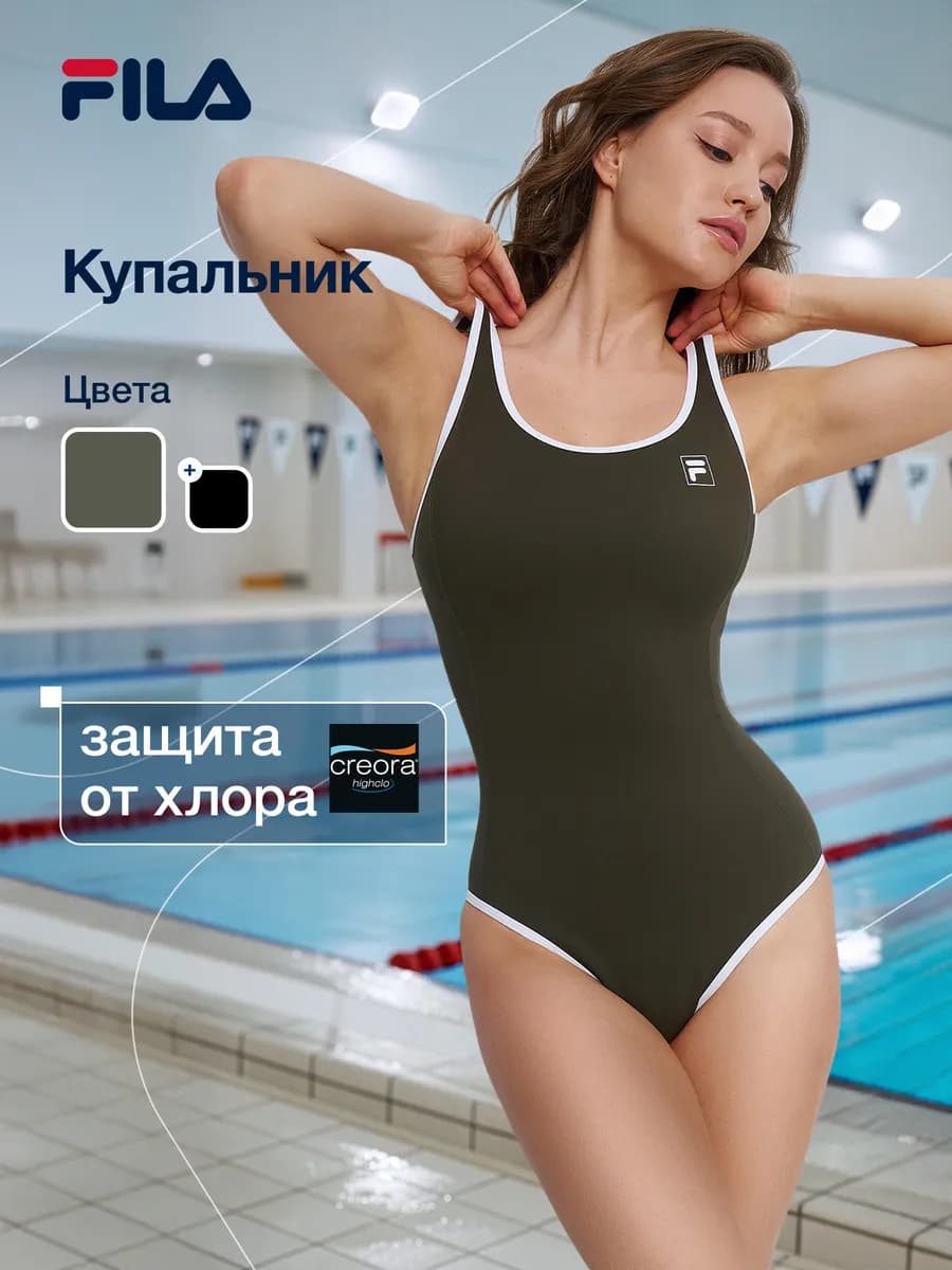 Купальник слитный женский