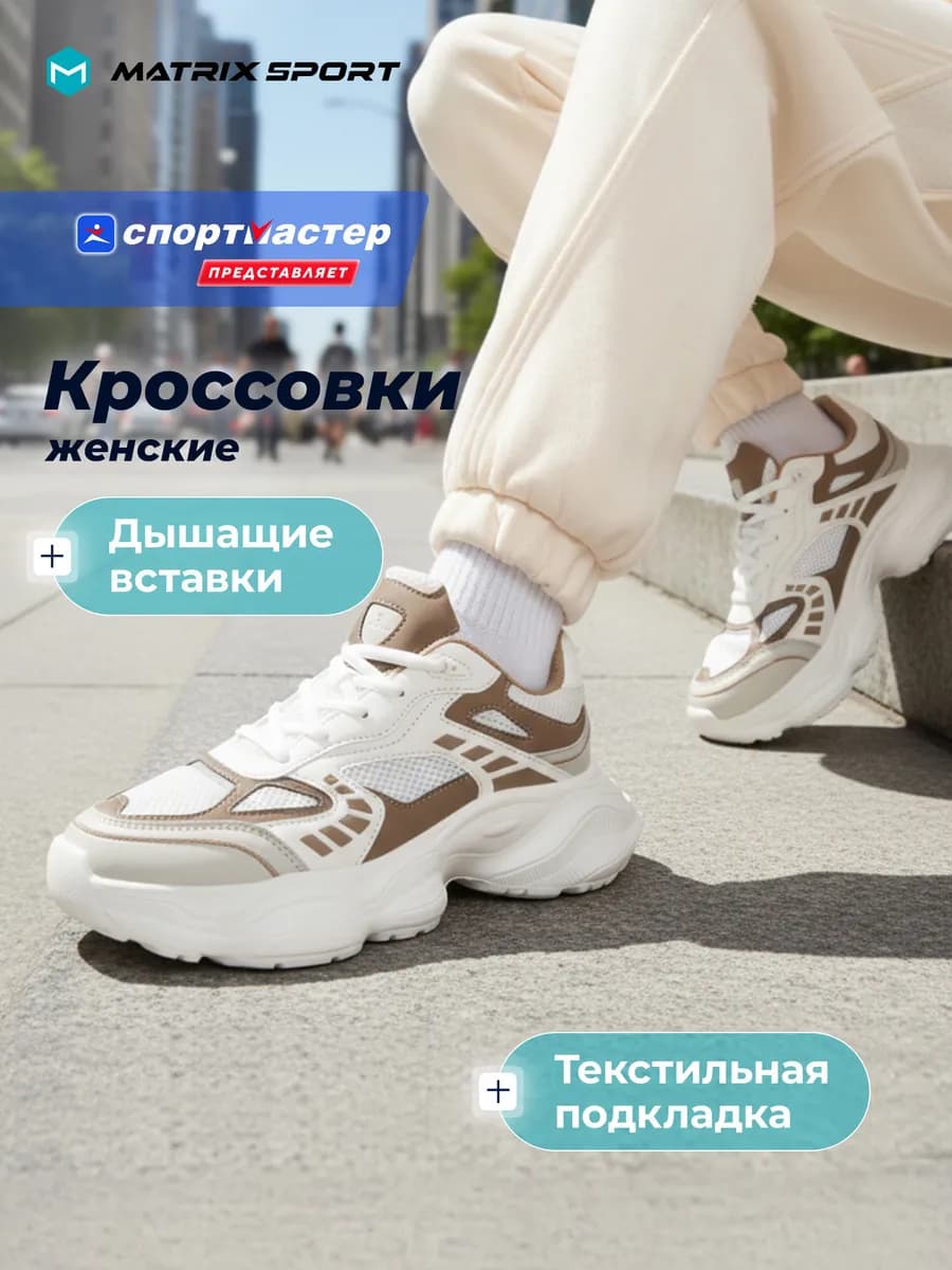 Кроссовки спортивные женские белые подошва эва