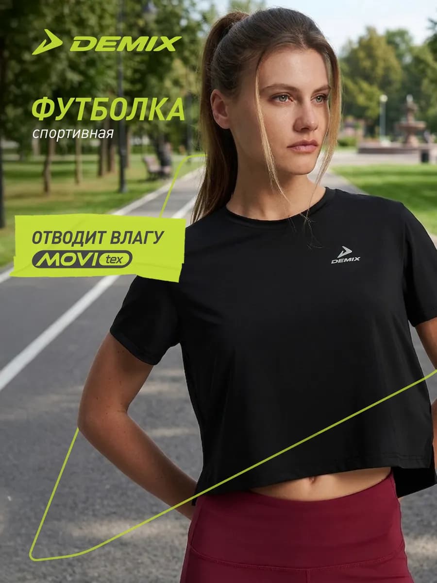 Футболка спортивная женская для бега свободного кроя черная