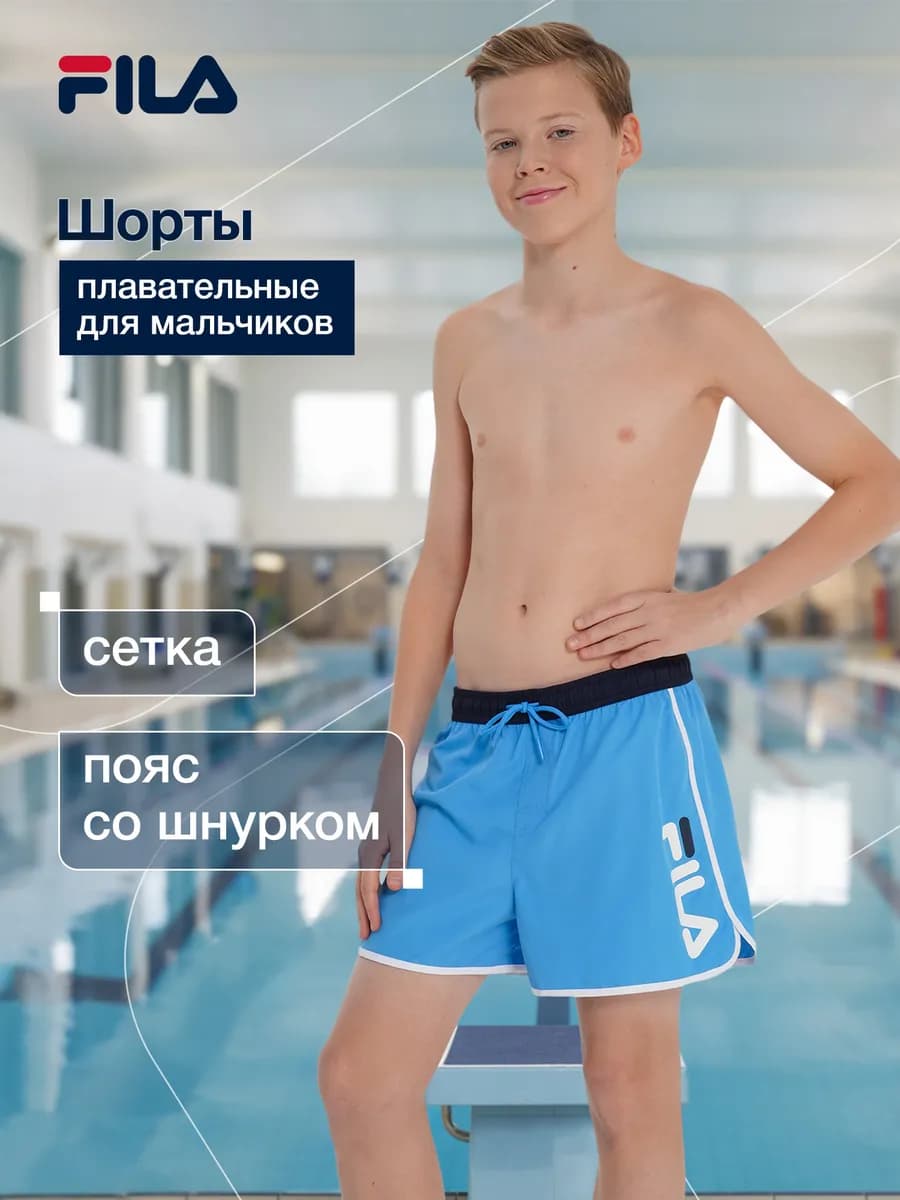 Шорты плавательные для мальчиков