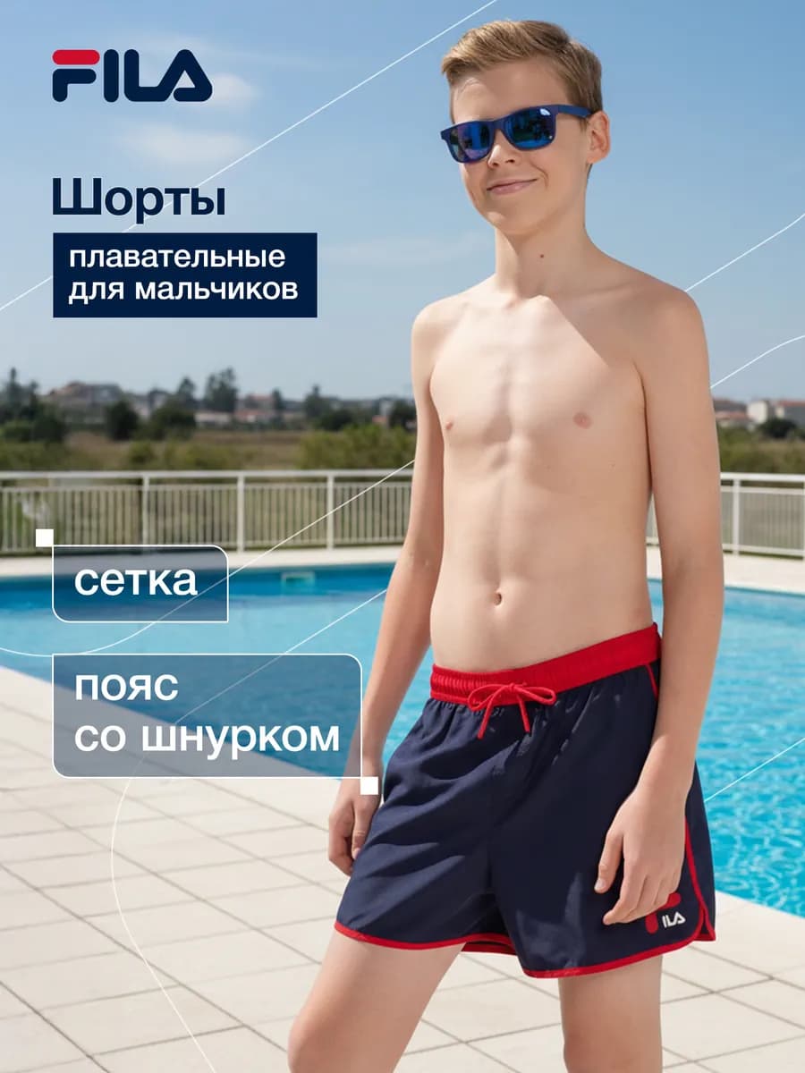 Шорты плавательные для мальчиков