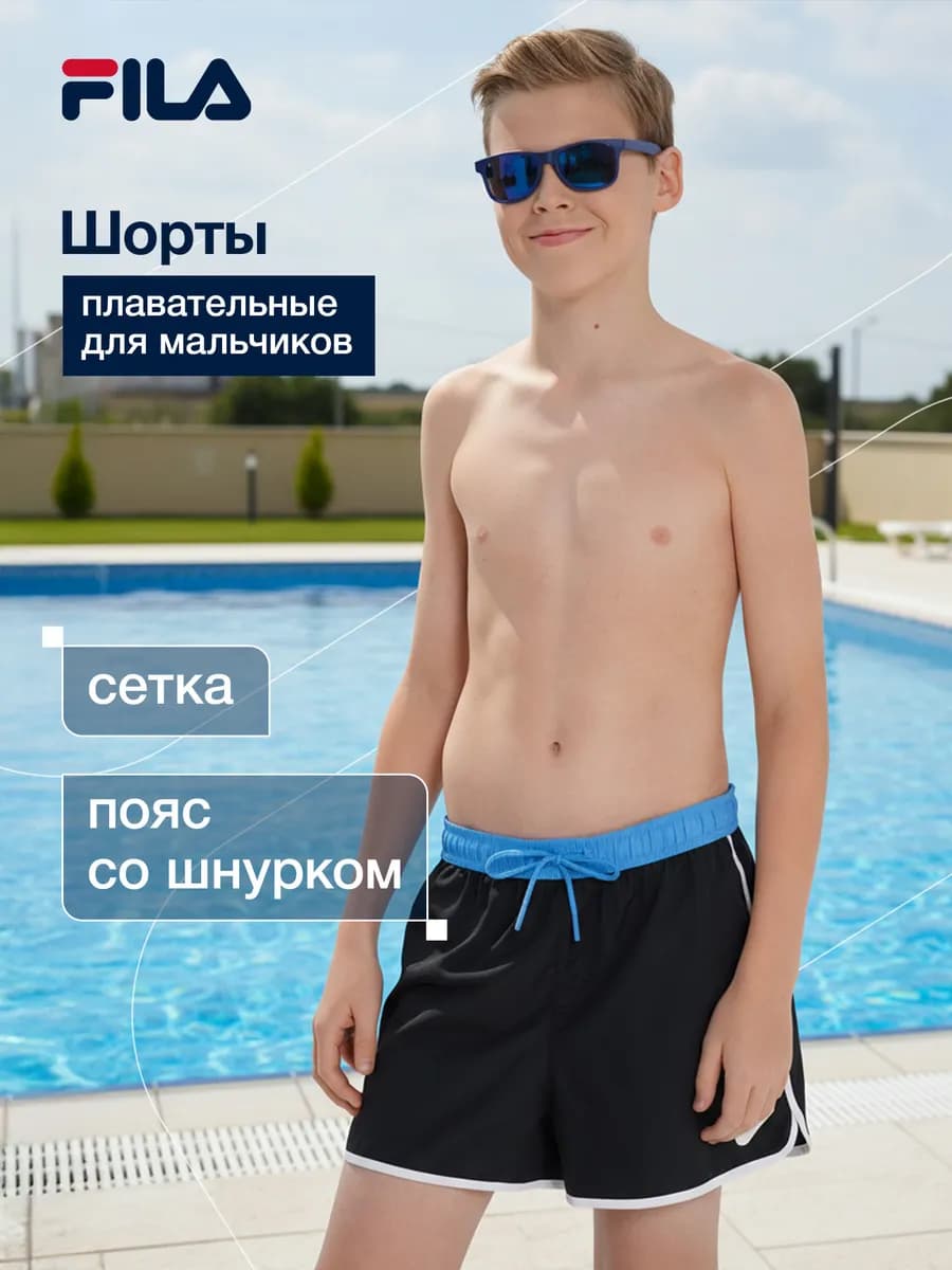 Шорты плавательные для мальчиков
