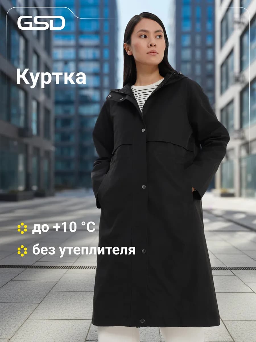 Куртка легкая женская удлиненная с капюшоном прямого кроя