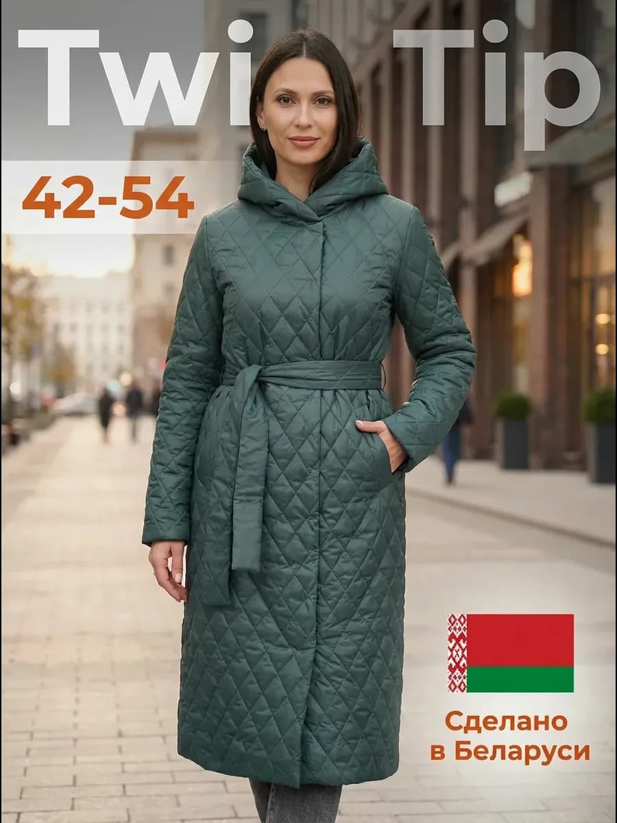 Пальто стеганое с поясом с капюшоном утепленное