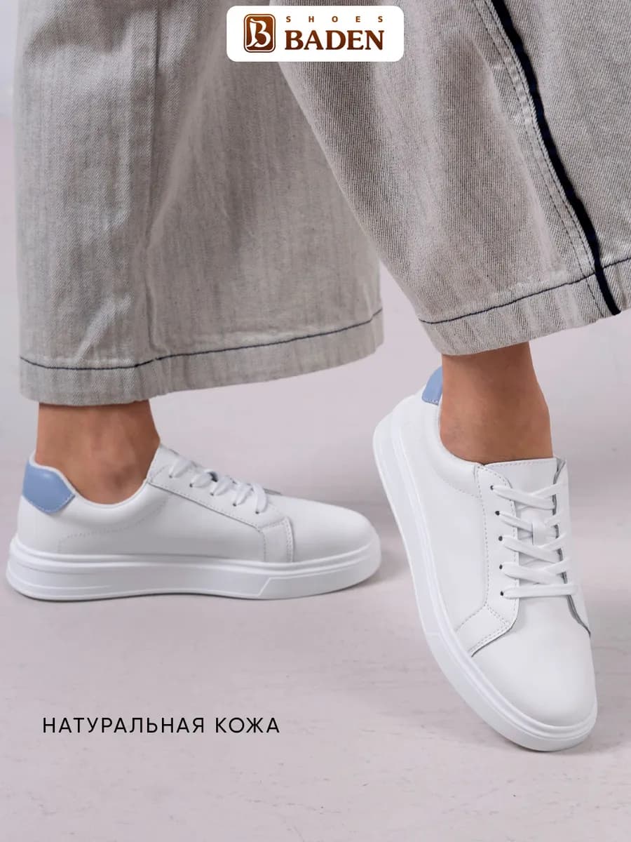 Кеды из натуральной кожи на платформе