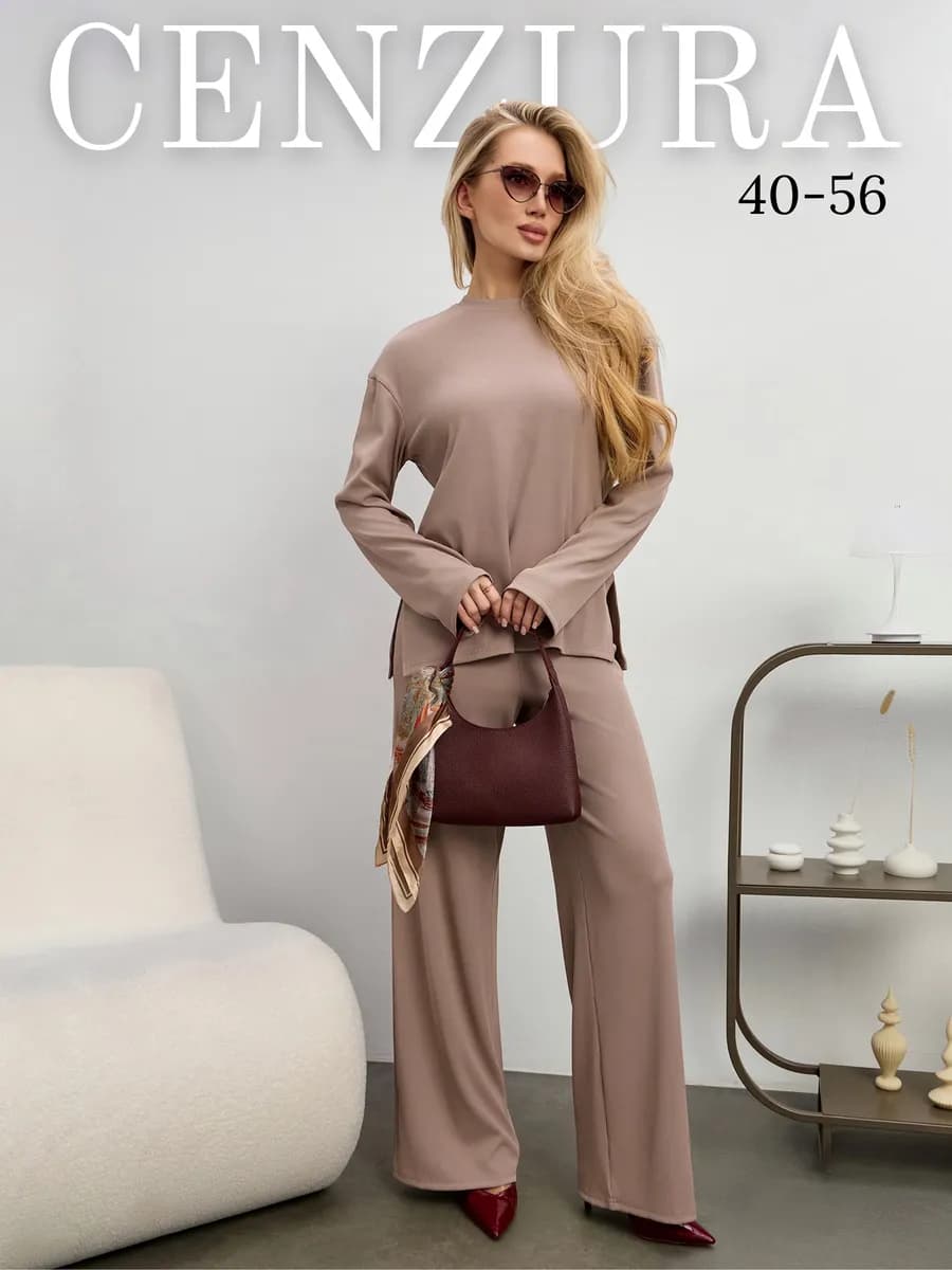 Костюм лапша трикотажный