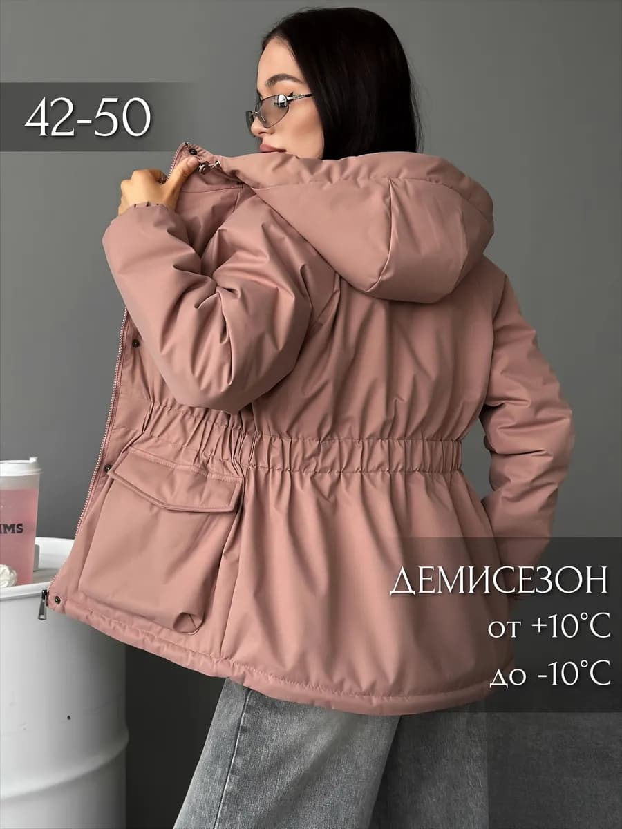 Куртка демисезонная парка с капюшоном удлиненная