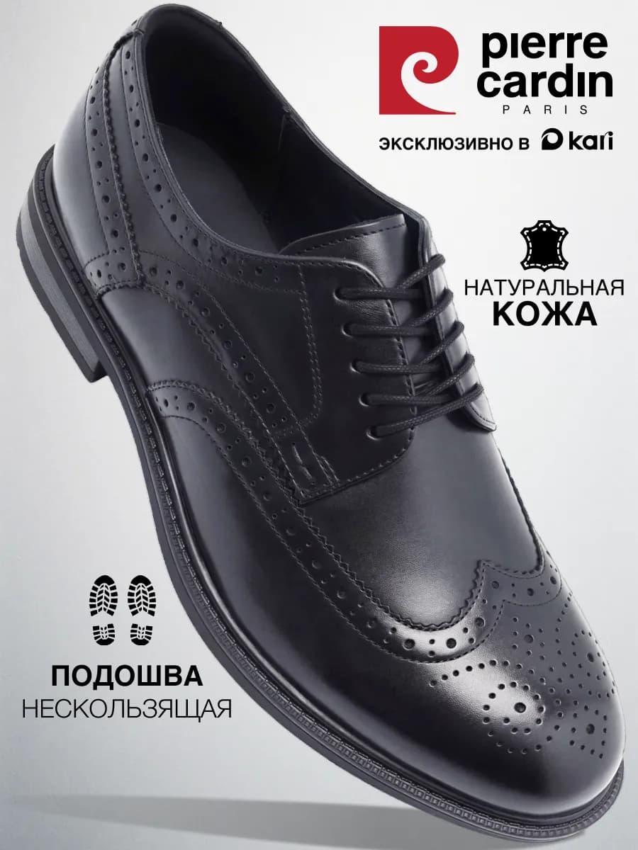 Туфли мужские классические кожаные натуральные броги