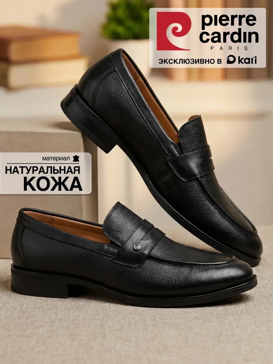 Лоферы мужские натуральная кожа